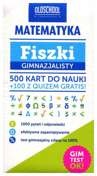 Математик. Карточки гимназиста-Инга