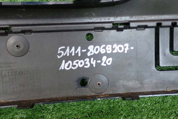 BMW X5 G05 M-Paket 18- Frontstoßstange vorne
