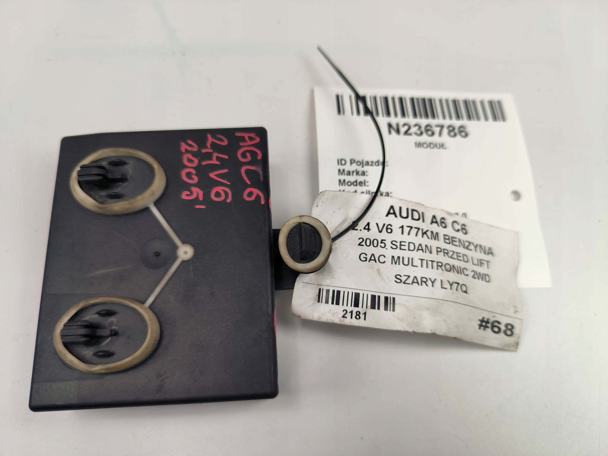 module door 4F0959792C AUDI A6 C6