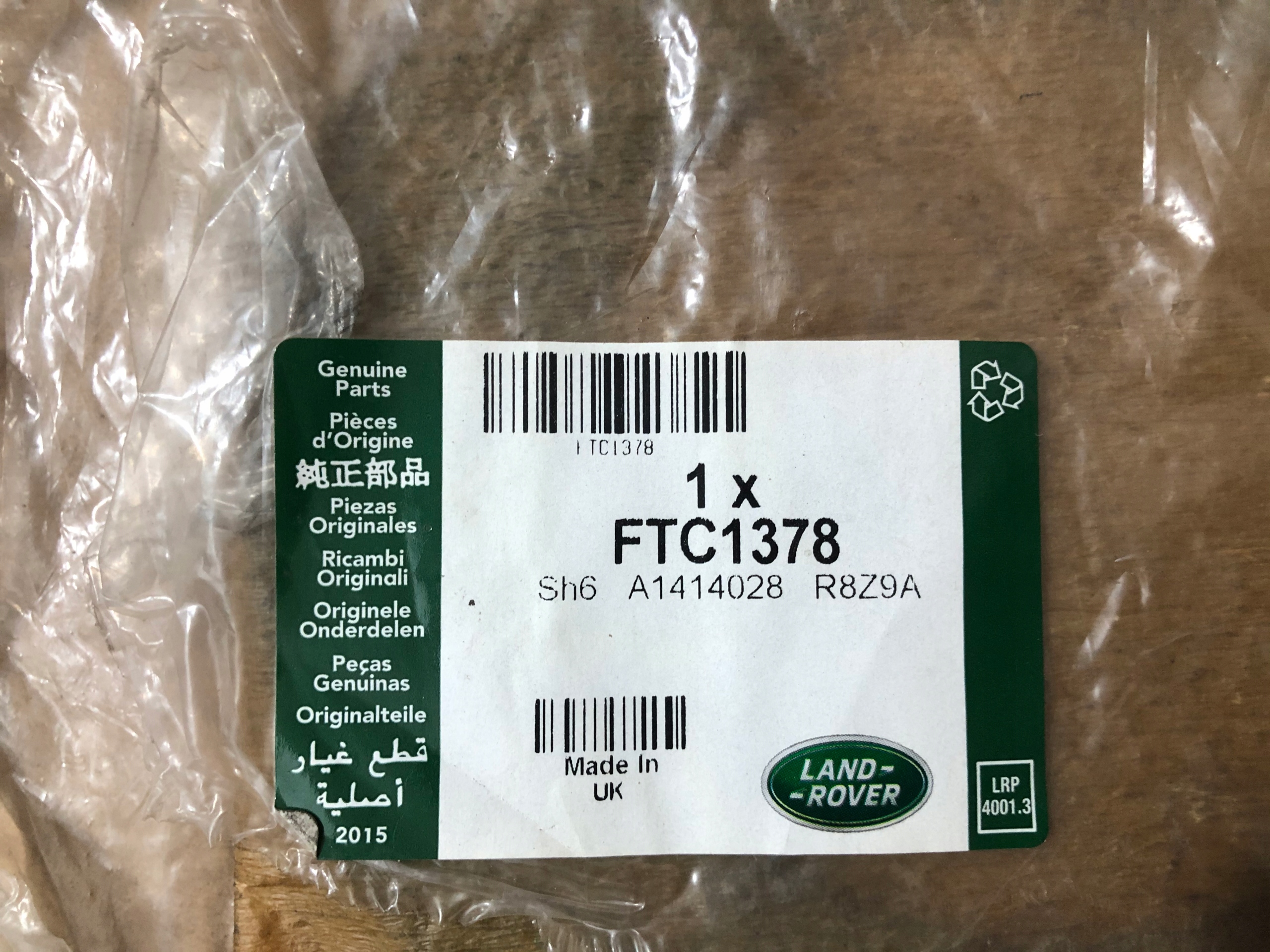 LAND ROVER PIERŚCIEŃ BLOKUJĄCY ŚRUBY PIASTY Producent części Land Rover OE