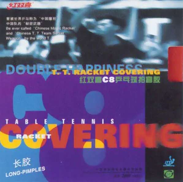 Okładzina DHS C-8 Długi Czop 1.0 mm pomarańcze i czerwienie