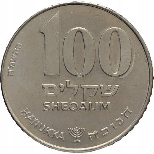 58325. Izrael, 100 szekle, 1985r.