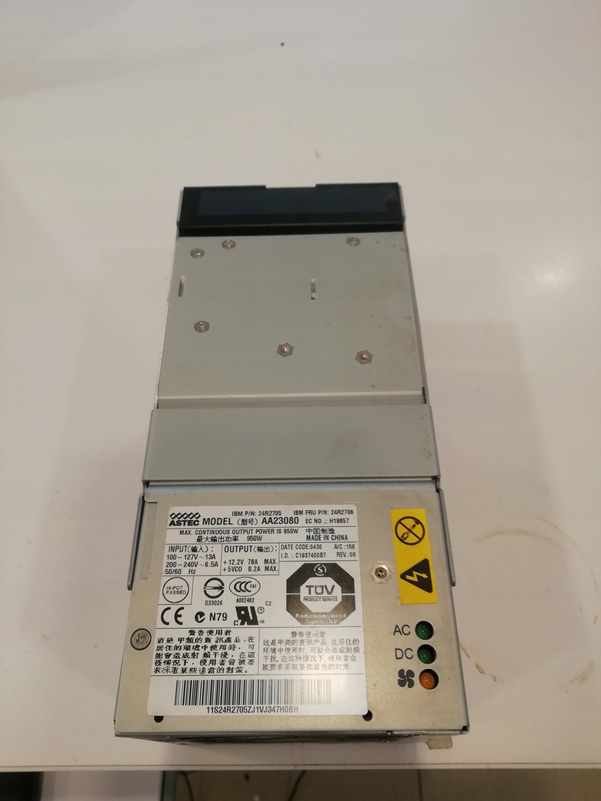 Zasilacz serwerowy IBM 24R2706