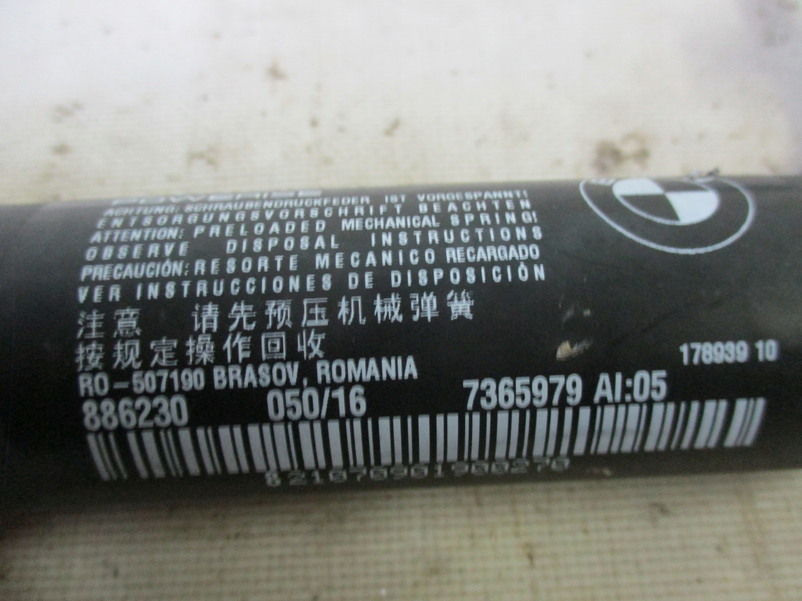 damper bonnet electrical BMW 2 F46 7365979