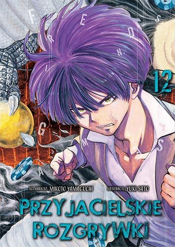 Przyjacielskie Rozgrywki #12 Manga Nowy