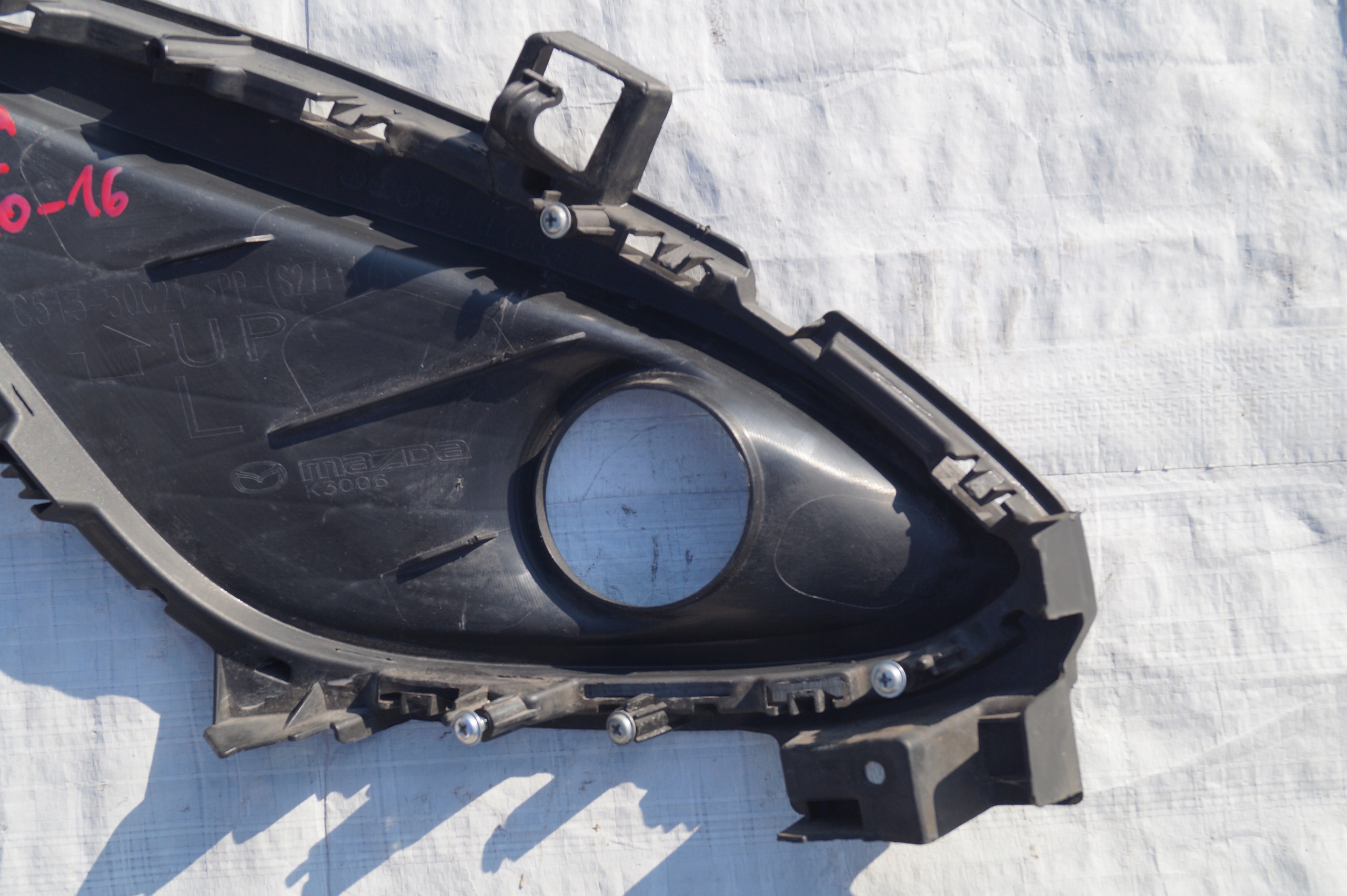 grid of a bumper front left MAZDA 5 C513-50C21