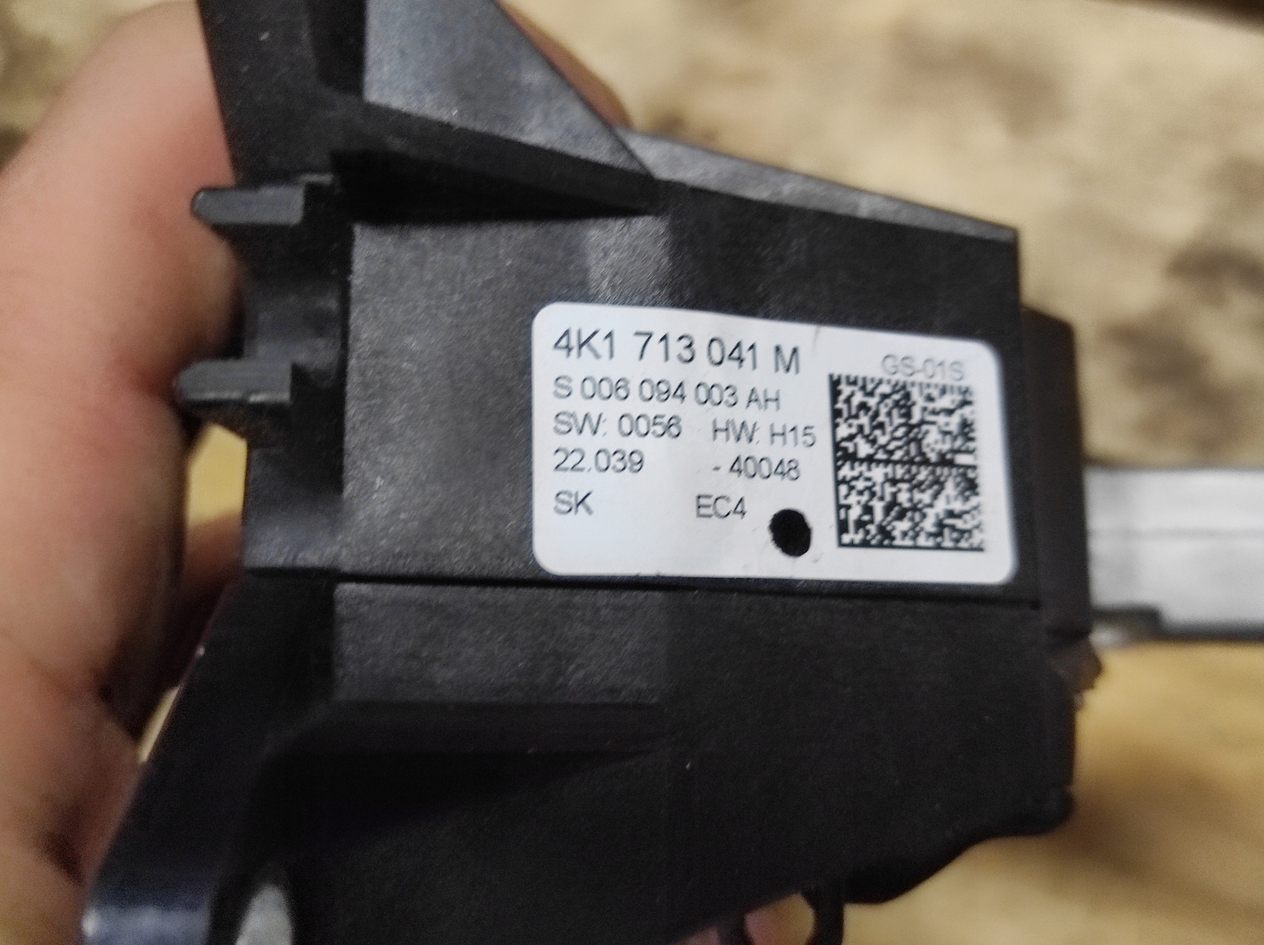 AUDI A6 A7 4K C8 trim changes of the gear 4K1713041M