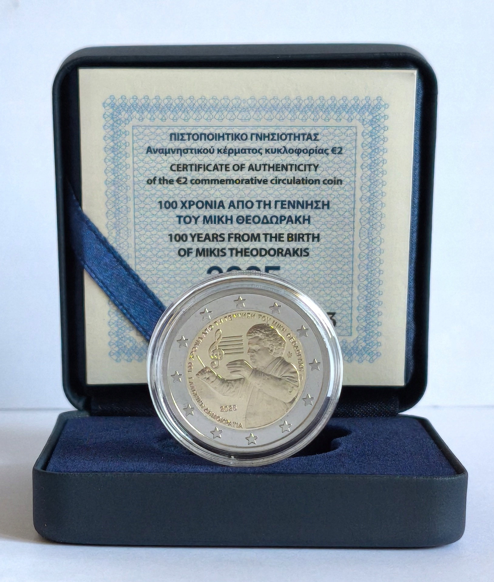 Grecja 2 euro PROOF 2025 - Mikis Theodorakis