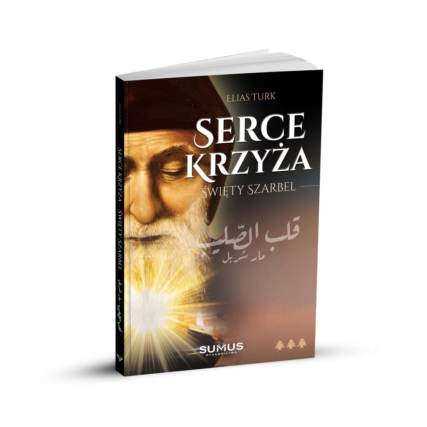 Święty Szarbel. Serce Krzyża Św. Charbel