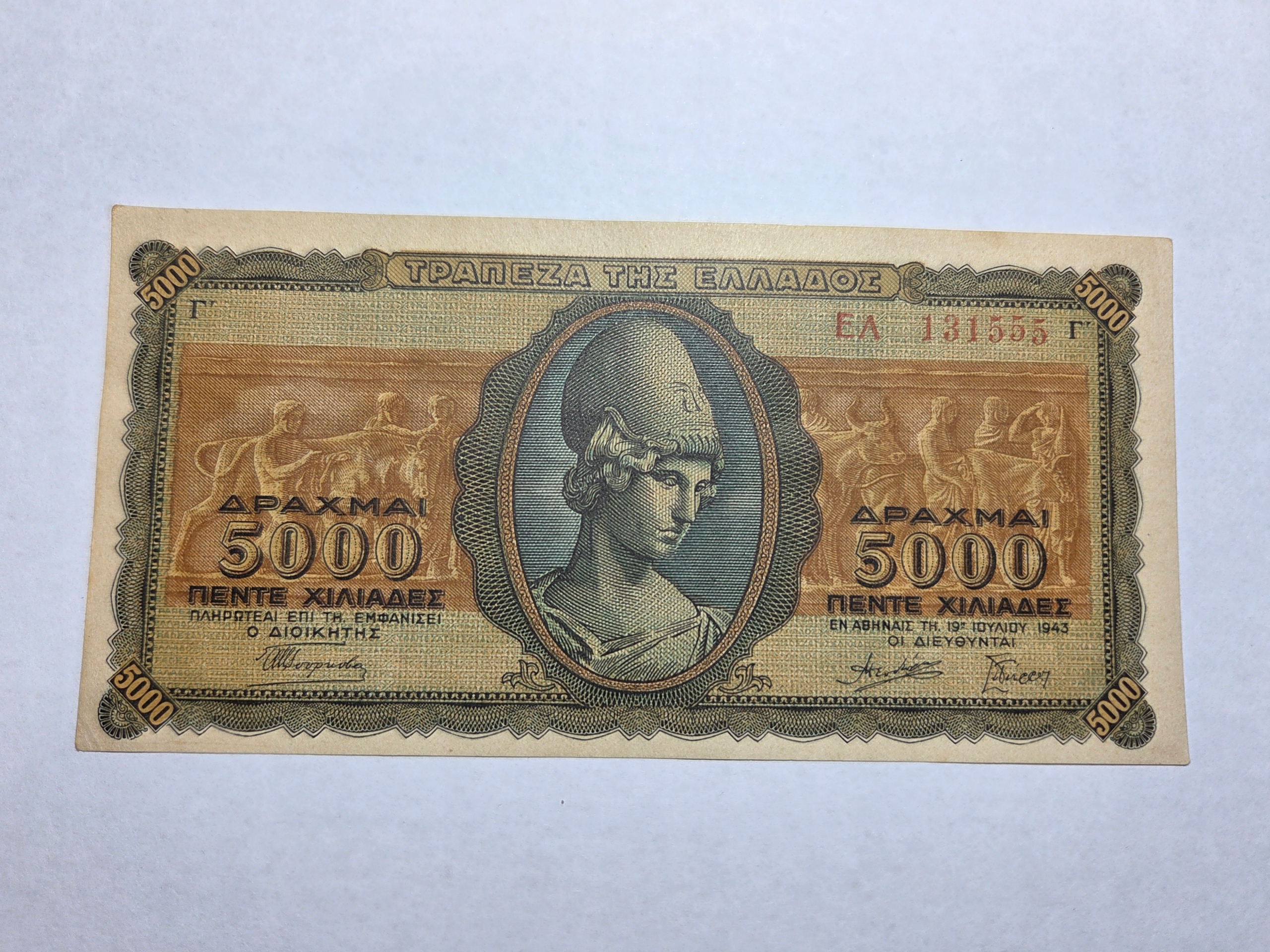 Stara Grecja 5000 drachm 1943 rok -NRB0729
