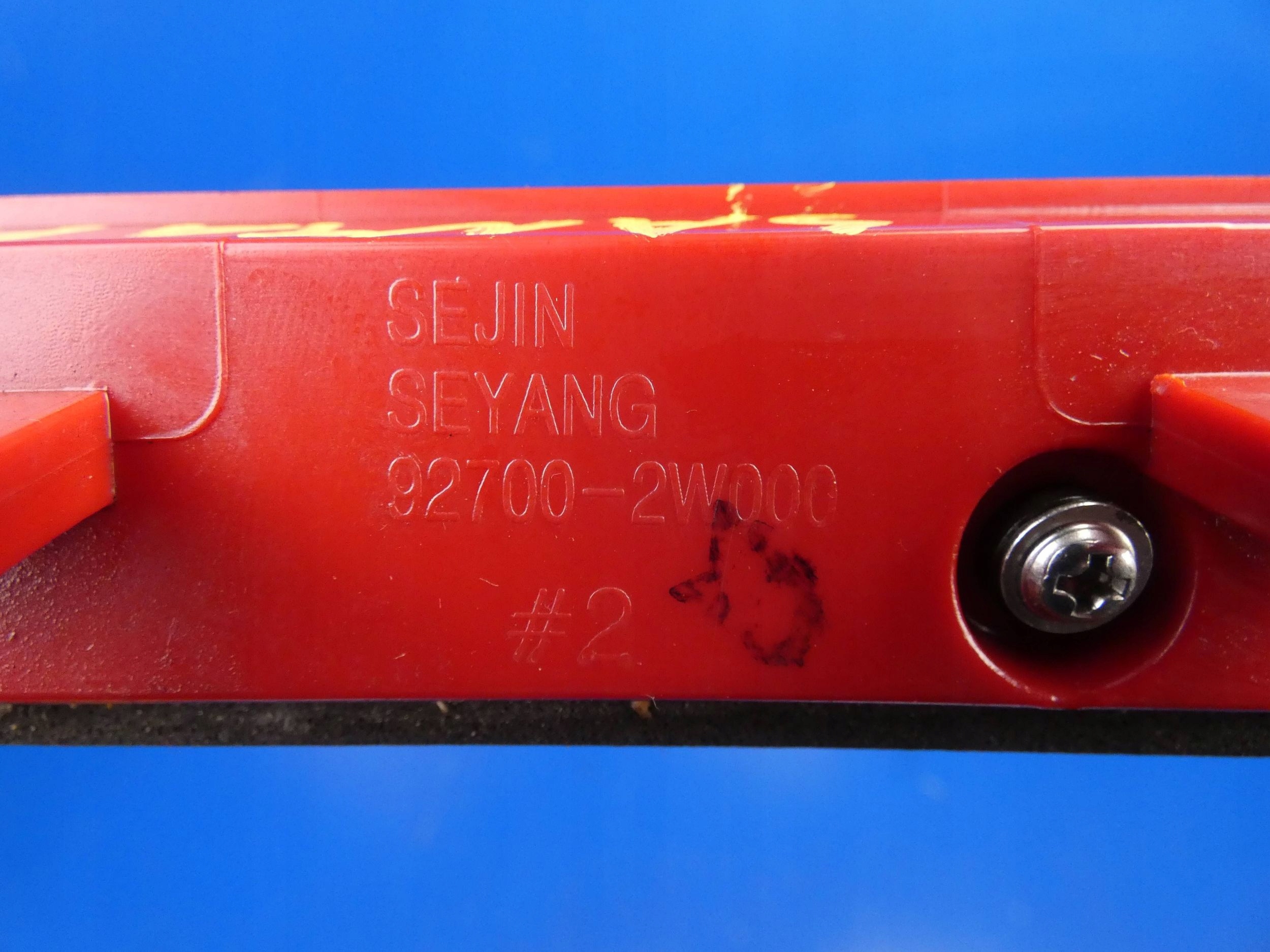 HYUNDAI SANTA FE III TRZECIE light STOP