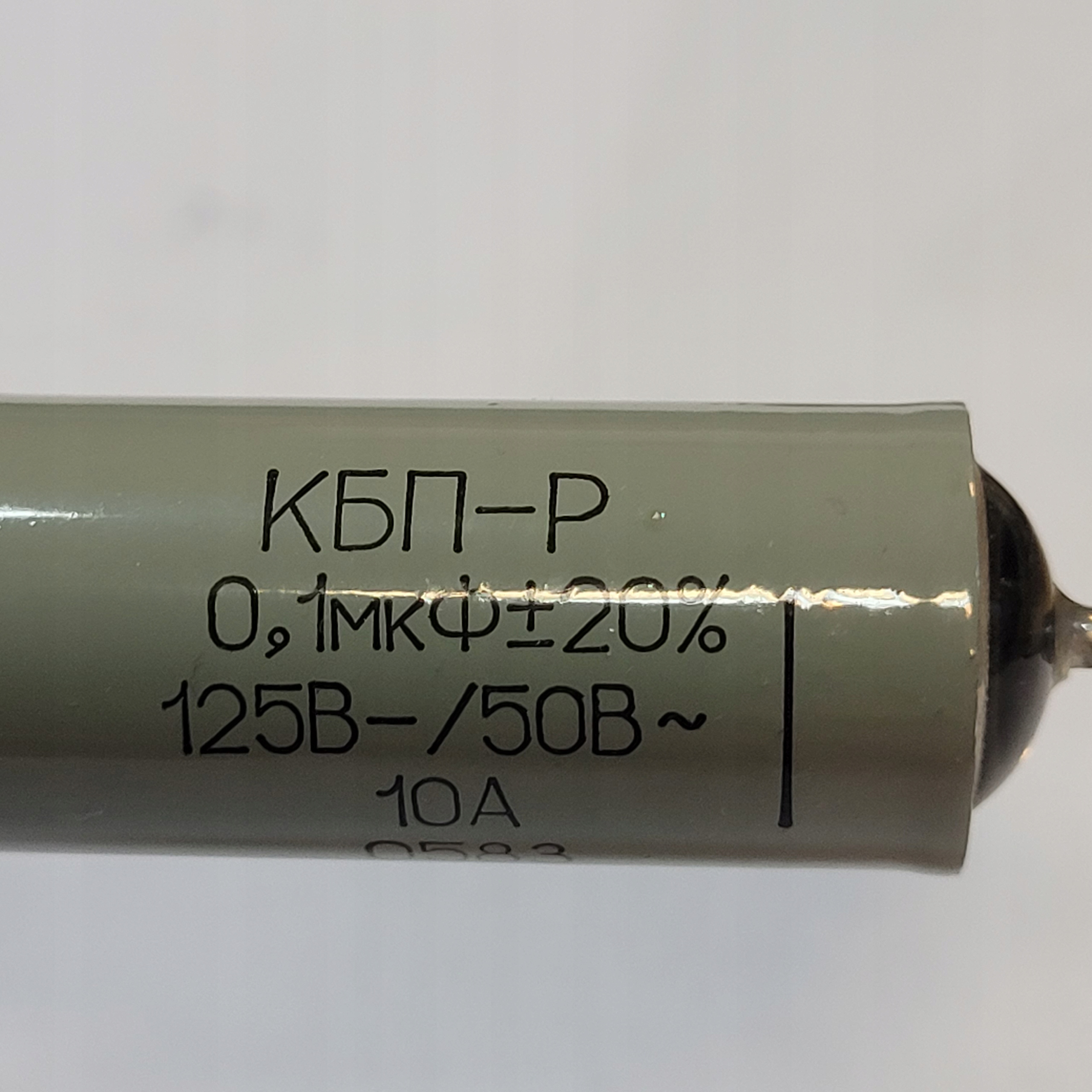 Kondensator przepustowy KBP-R 125W - 50W Kod producenta 11