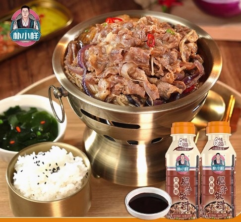 Rýžový džus z hovězího masa Angus 290 g*4 lahve