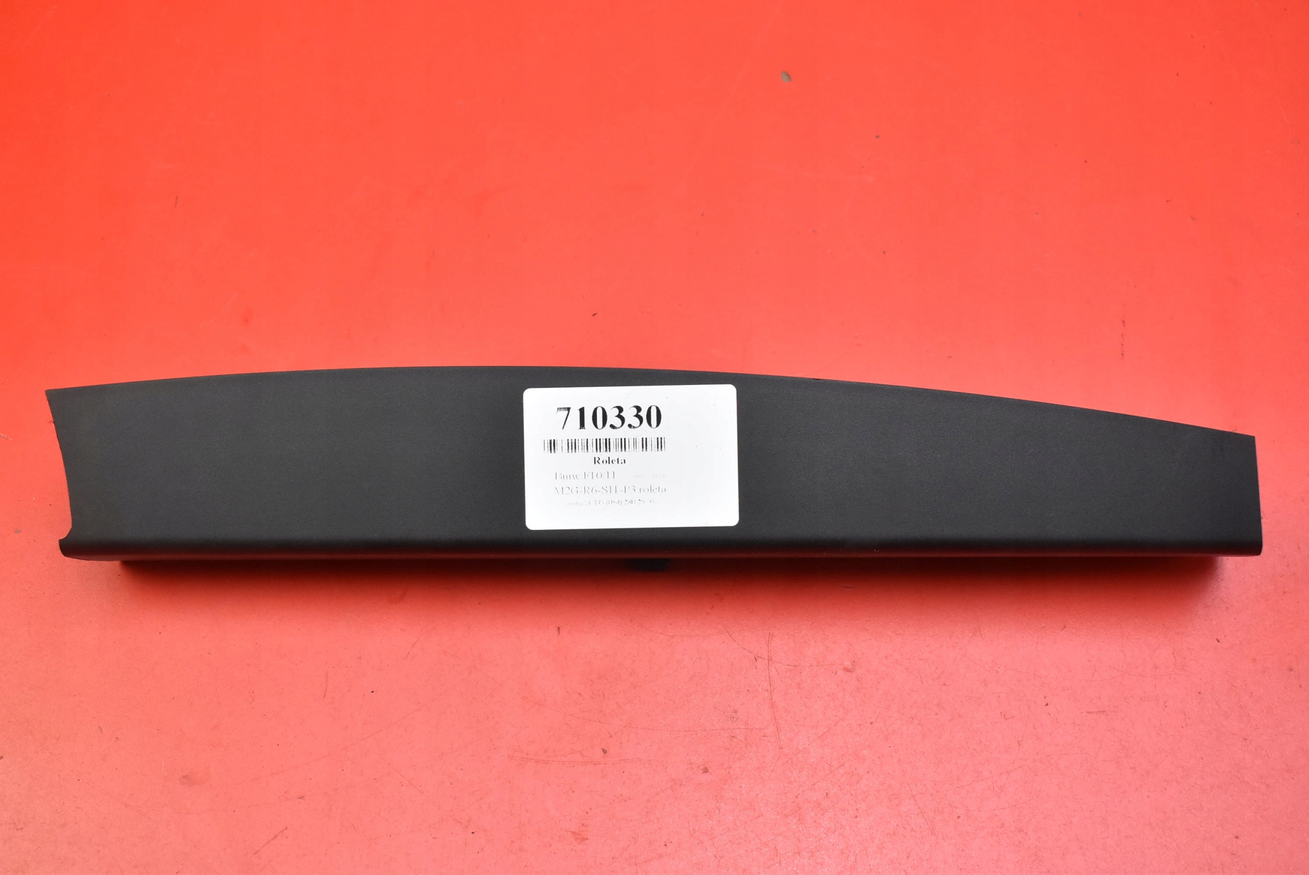 Жалюзі вікна п ЗД BMW F10 F11 11R