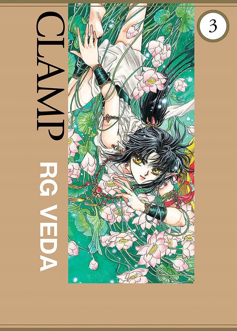 Rg Veda 3