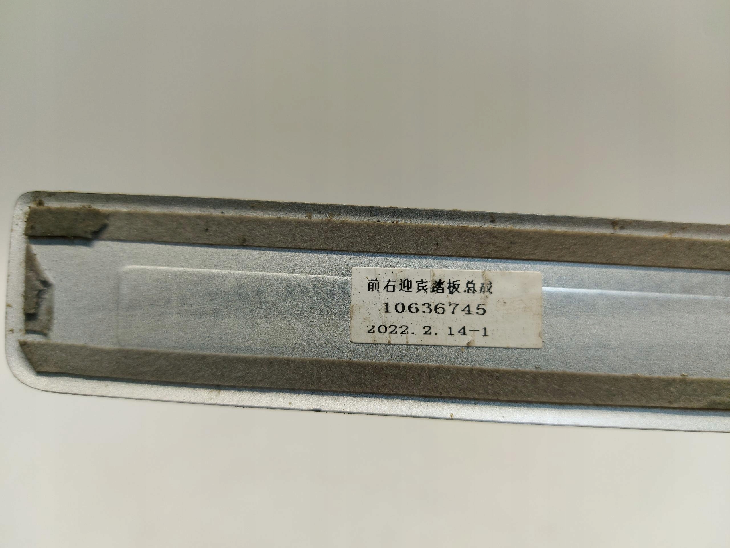 MG HS 2021, SUV 5D moulding threshold chrom left right front rear part kpl. 10636742