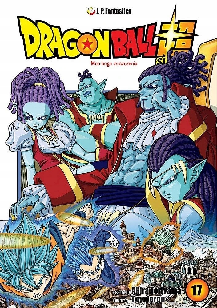 

Dragon Ball 17