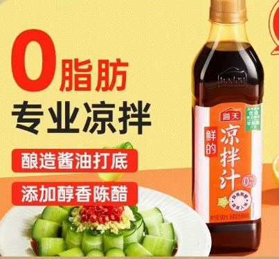 Levně Haitian čerstvá studená omáčka 2 lahve 500 ml Mořské plody Studená omáčka