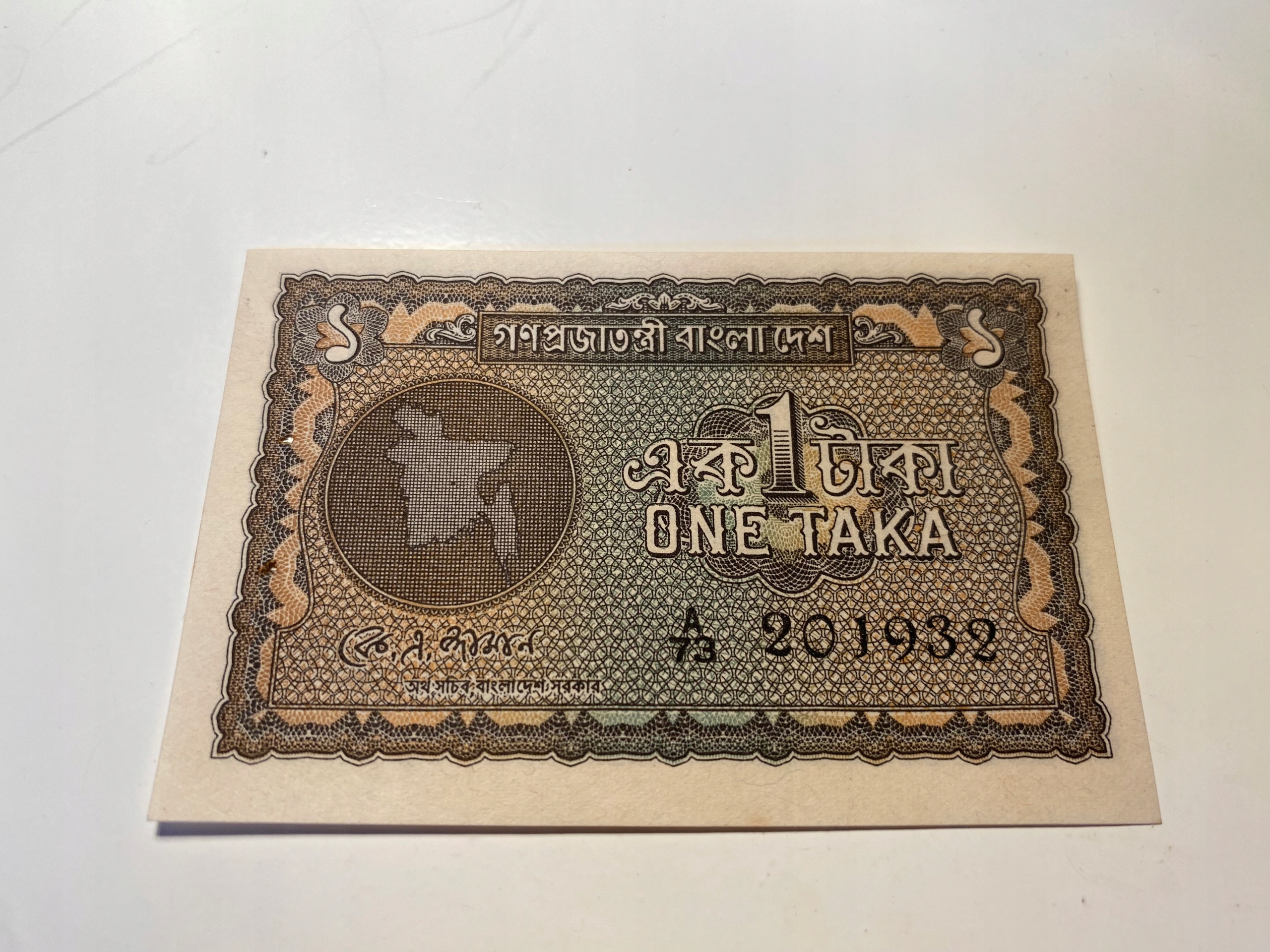 Bangladesz - 1 taka - aUNC