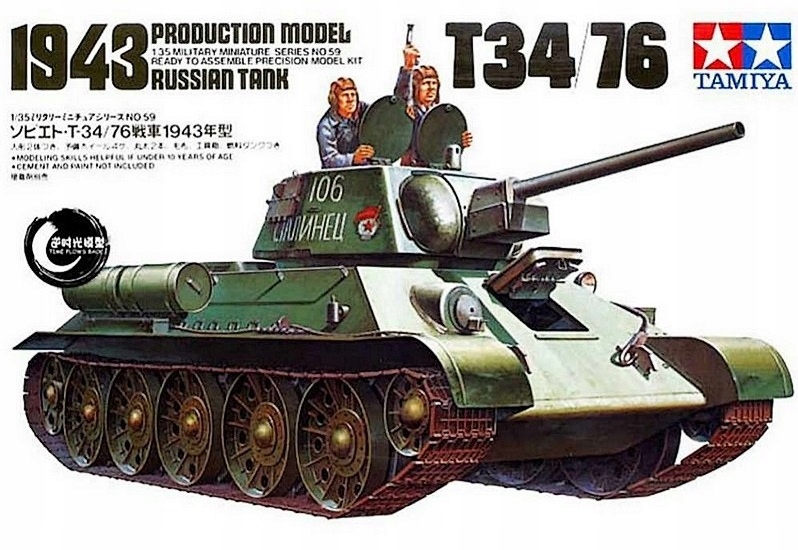 1:35 Tamiya 35059 T34/76-1943 Russ. Tank