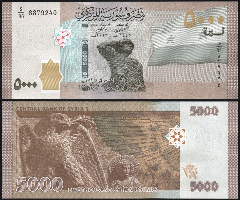 $ Syria 5000 POUNDS P-118c2 UNC 2023