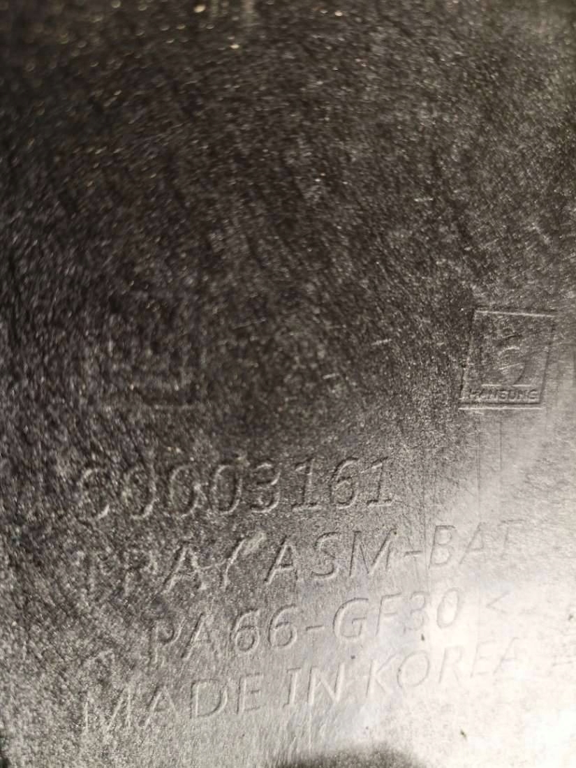 Porta per batteria Chevrolet TrailBlazer 3 2021