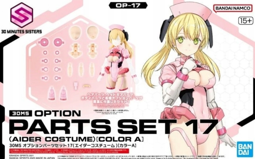 Sada dílů 30MS Option 17 (Kostým pomocníka) (Barva A) Model stavebnice