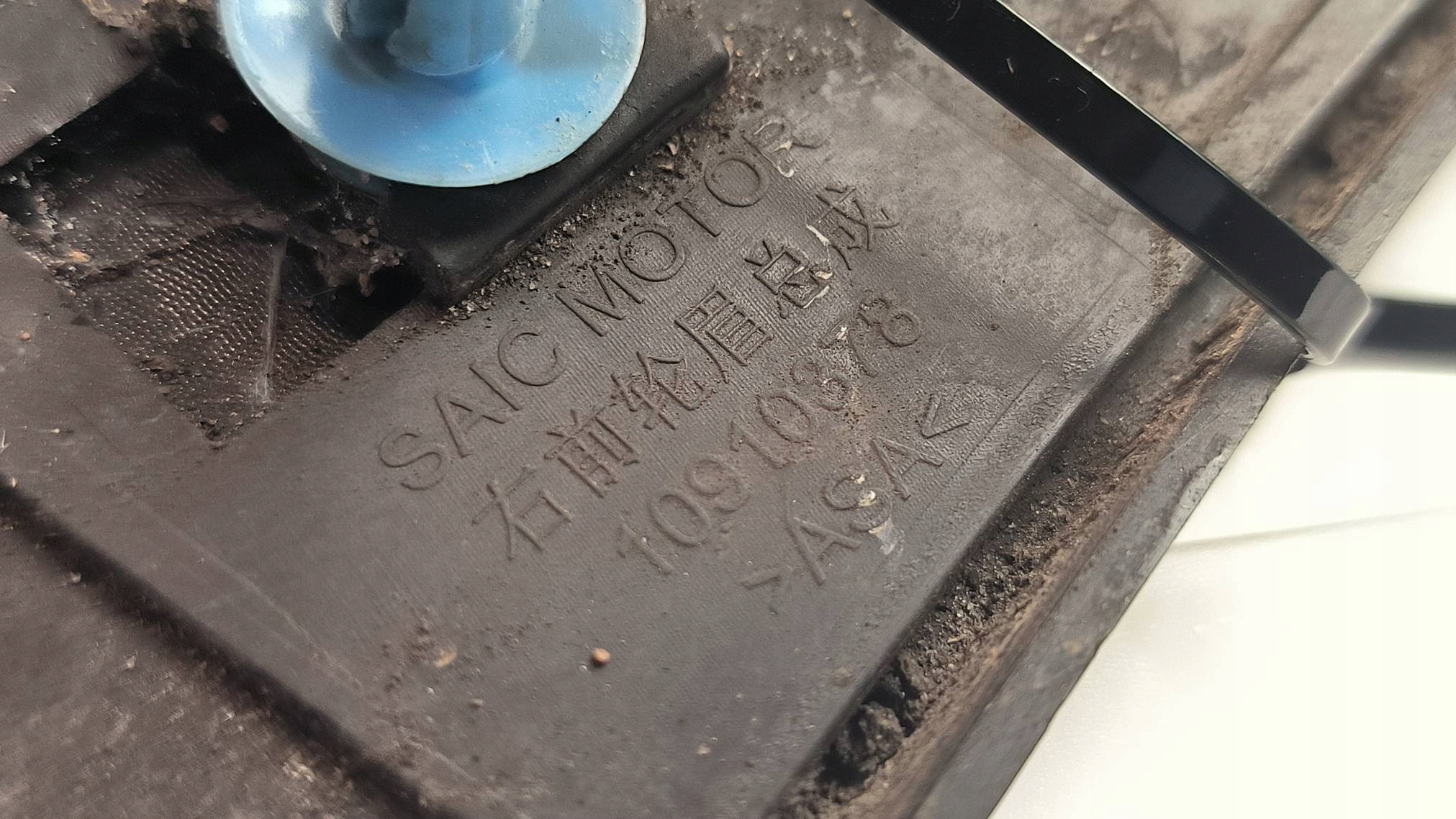 DEKOR lišta pravá blatníku předek MG HS II