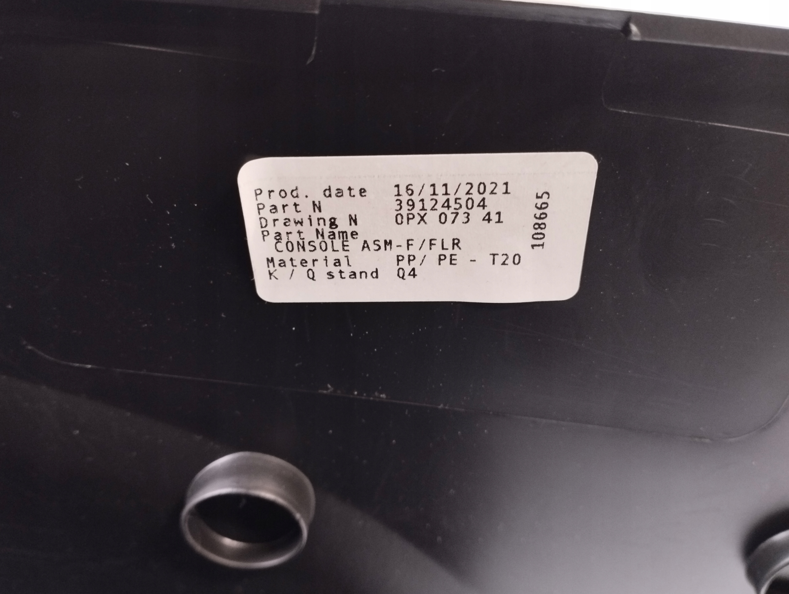 opel ASTRA K 5 1,2T тунель середина 39124504