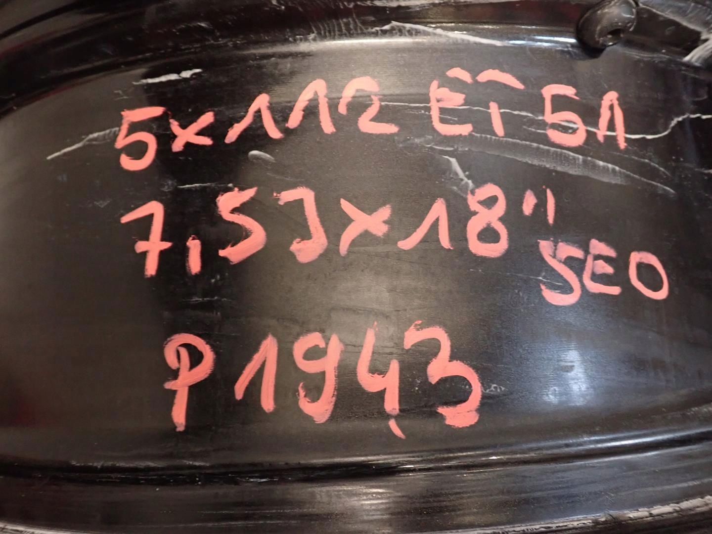 disk disk SKODA 5E0 5x112 ET51 7,5J 18" 5E0601025