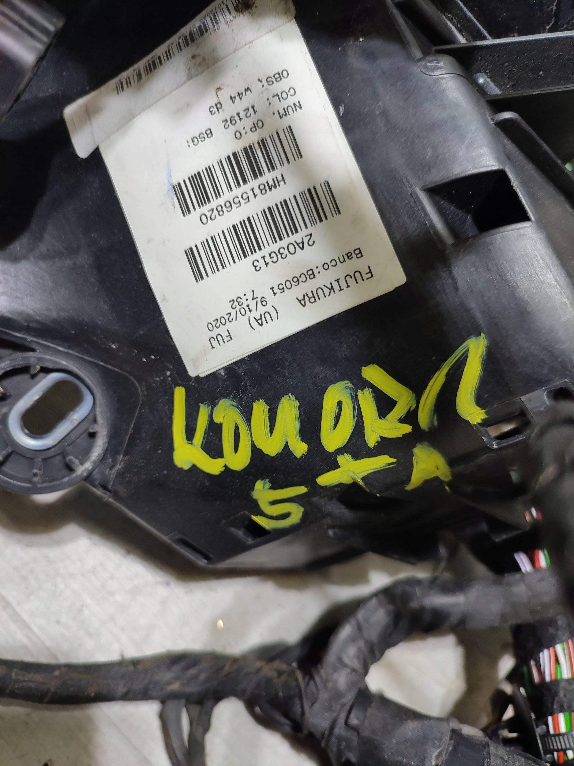 Volkswagen Touran III 2020 bundle of the engine
