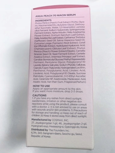 ANUA PEACH 70% NIACINAMIDE SERUM 30ml Kod producenta JJF-518WI