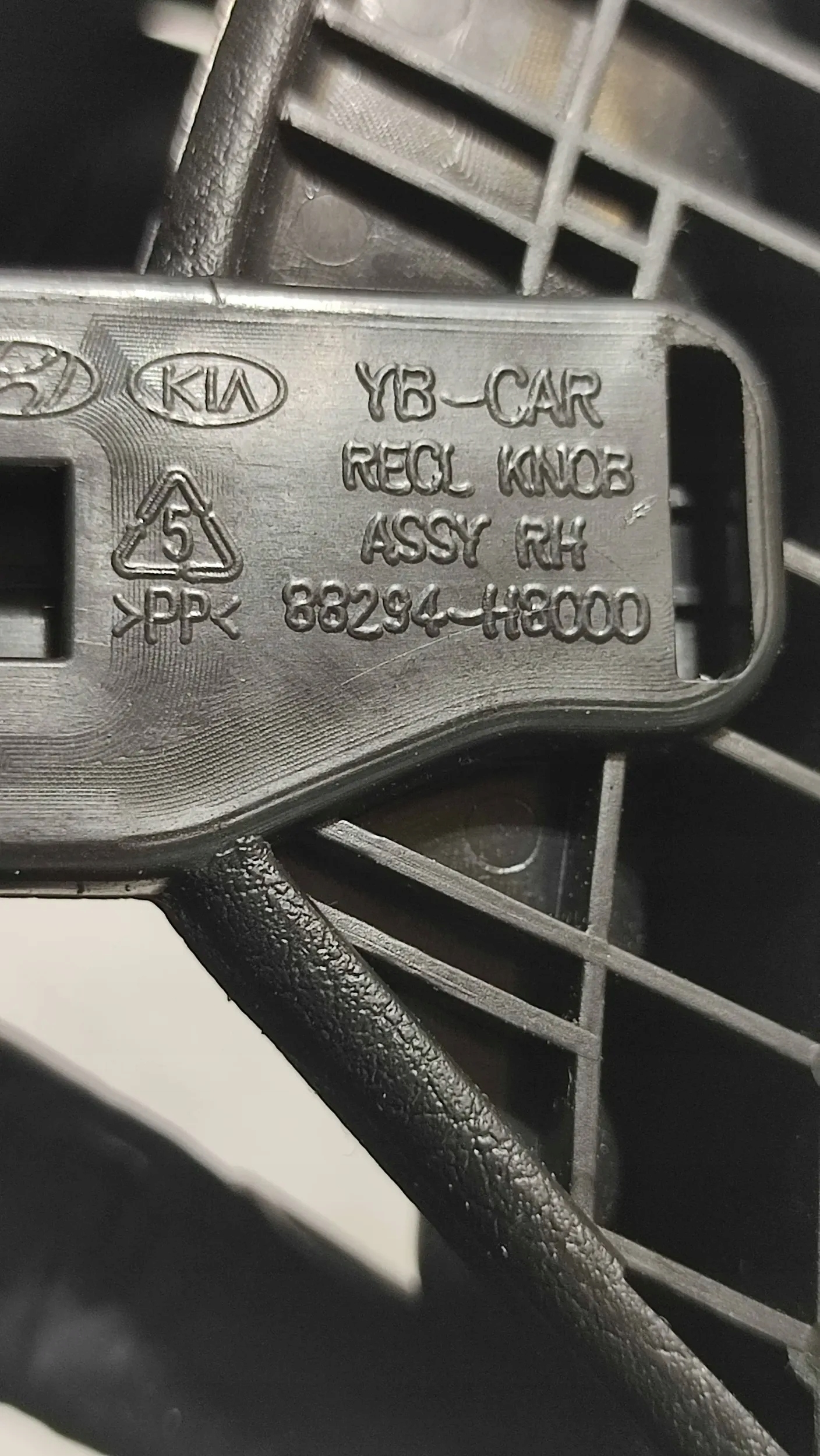 KIA Rio IV 18r bracket handle control seat
