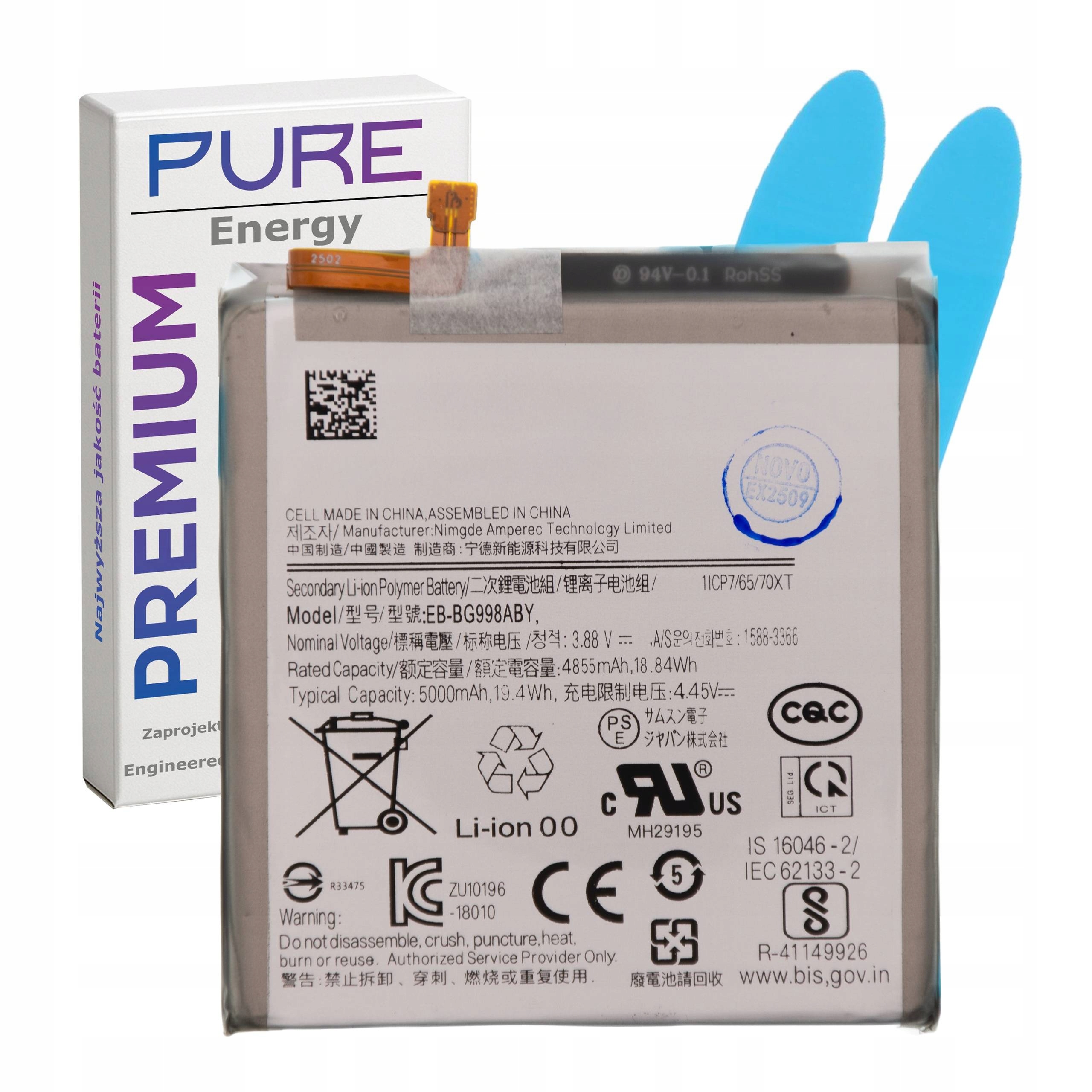 Bateria Do Samsung Galaxy S21 Ultra Pure 5000 mAh