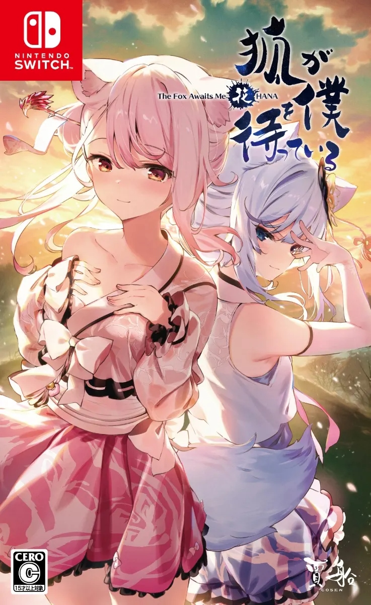 Lis na mnie czeka Hana (Switch)