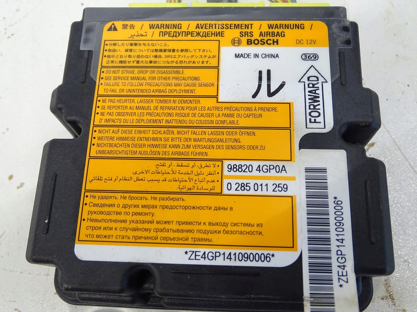 control unit module airbag INFINITI Q50 0285011259