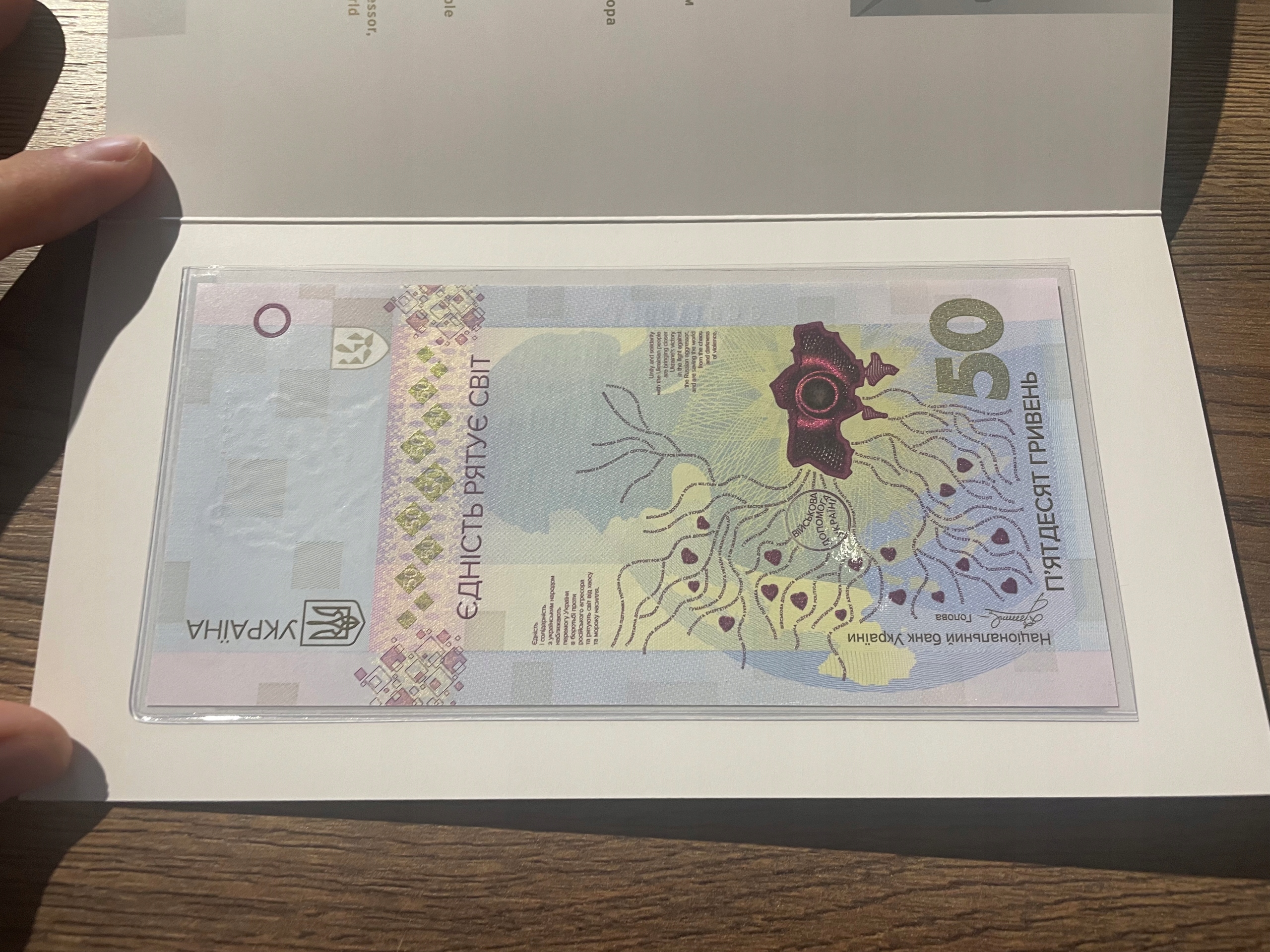 Ukraina - 50 hrywien - 2024 - UNC