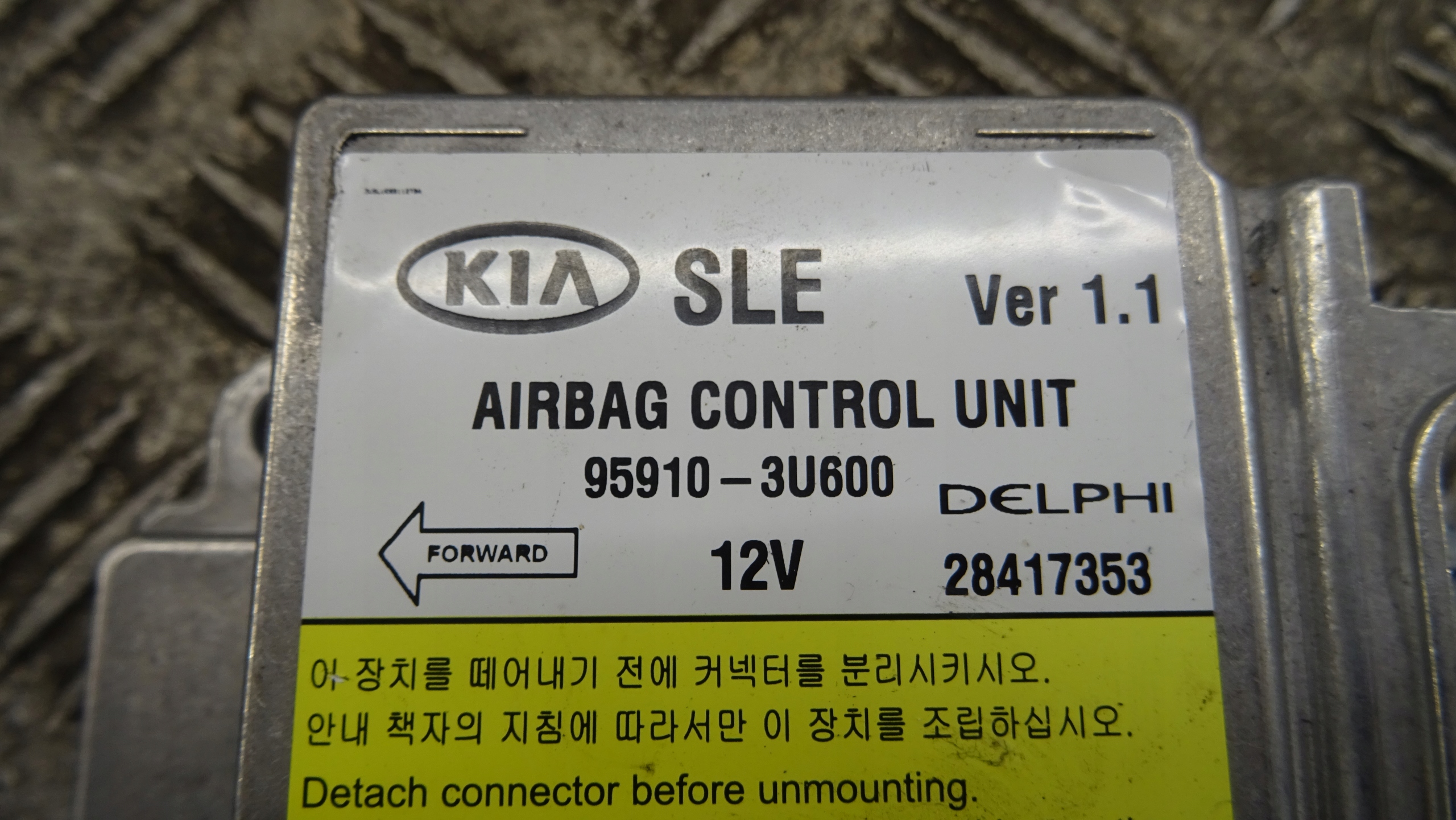 Kia OE 95910-3U600