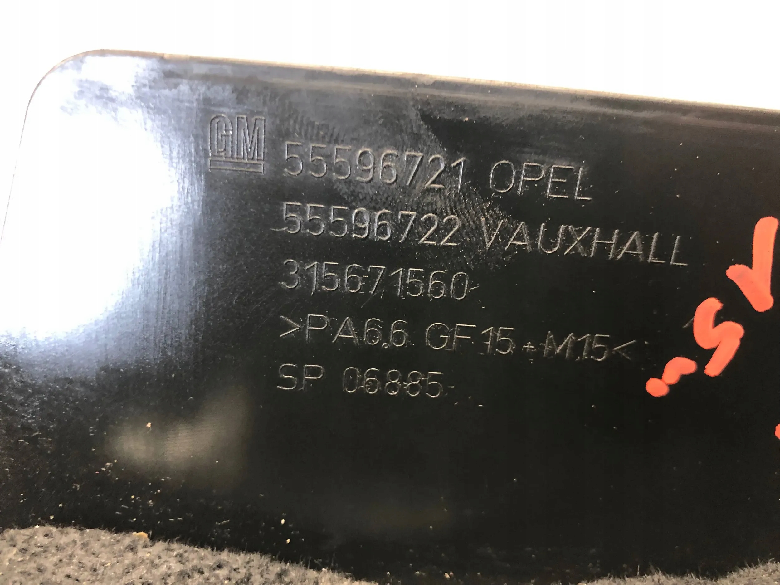 cover motor cover OPEL CORSA E 55596721