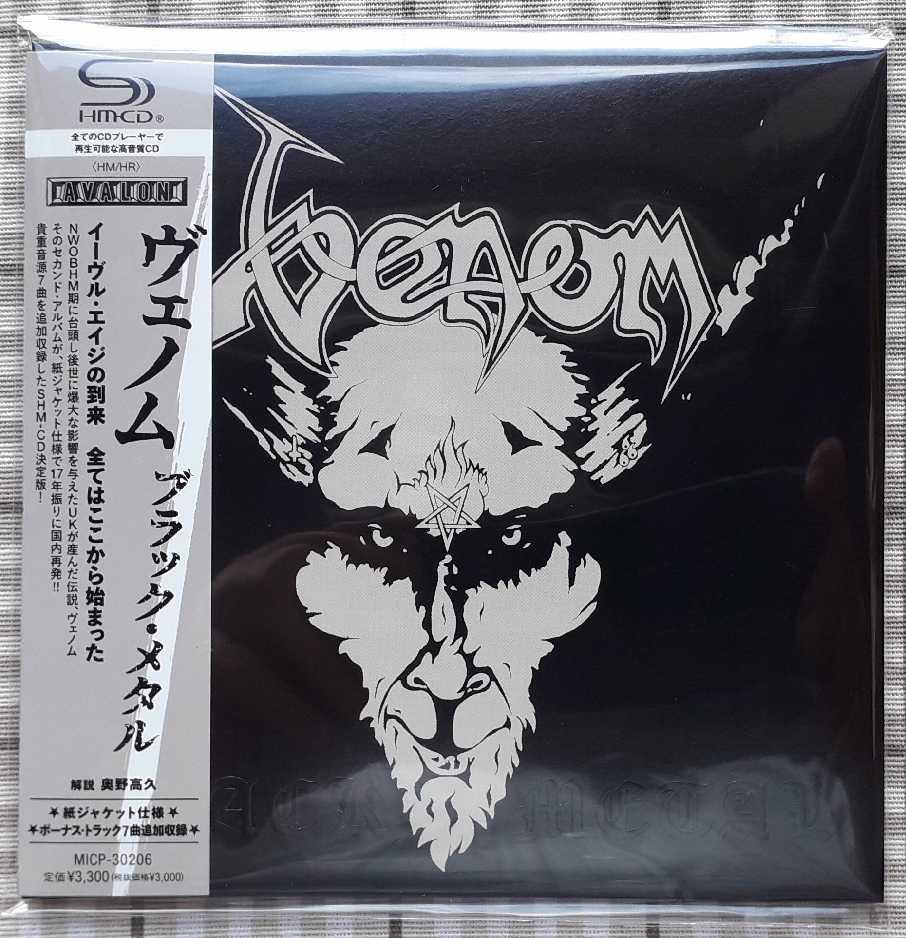 Black Metal Venom CD, 4527516024239 • Cena • Opinie - Allegro