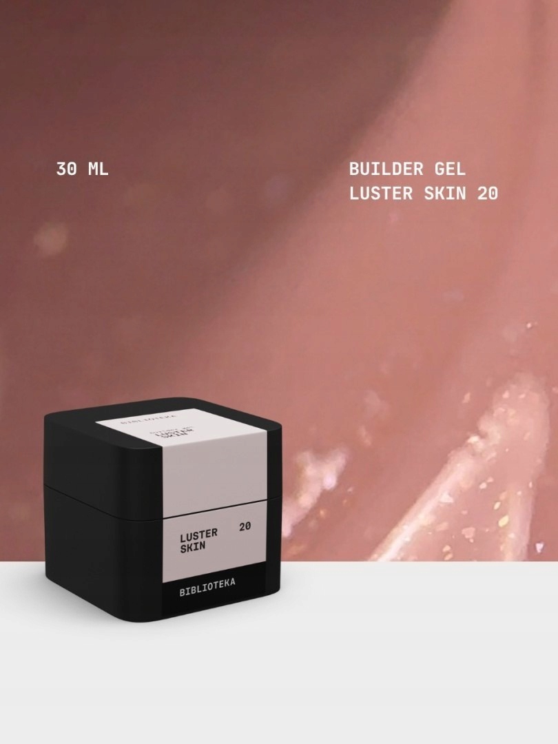 Builder gel 20 Skin Luster beżowy żel z drobinkami