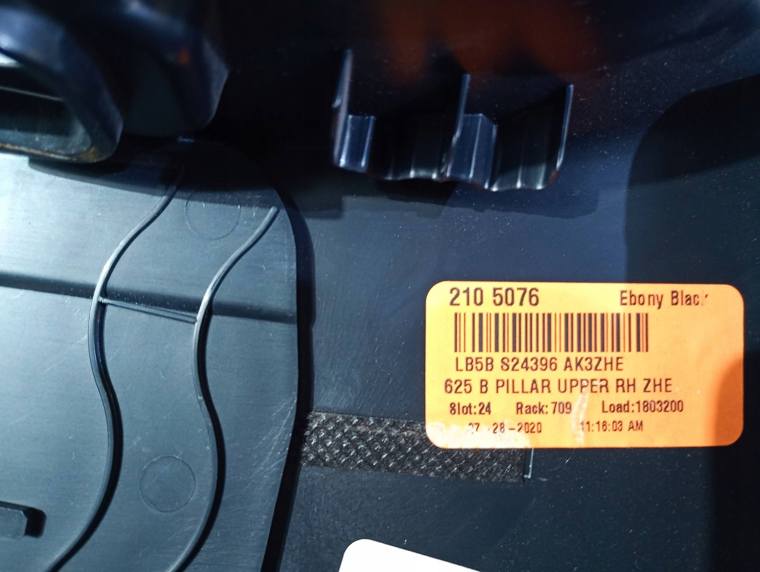 side slupka B cover right Ford Explorer VI 3.0 ST 2020