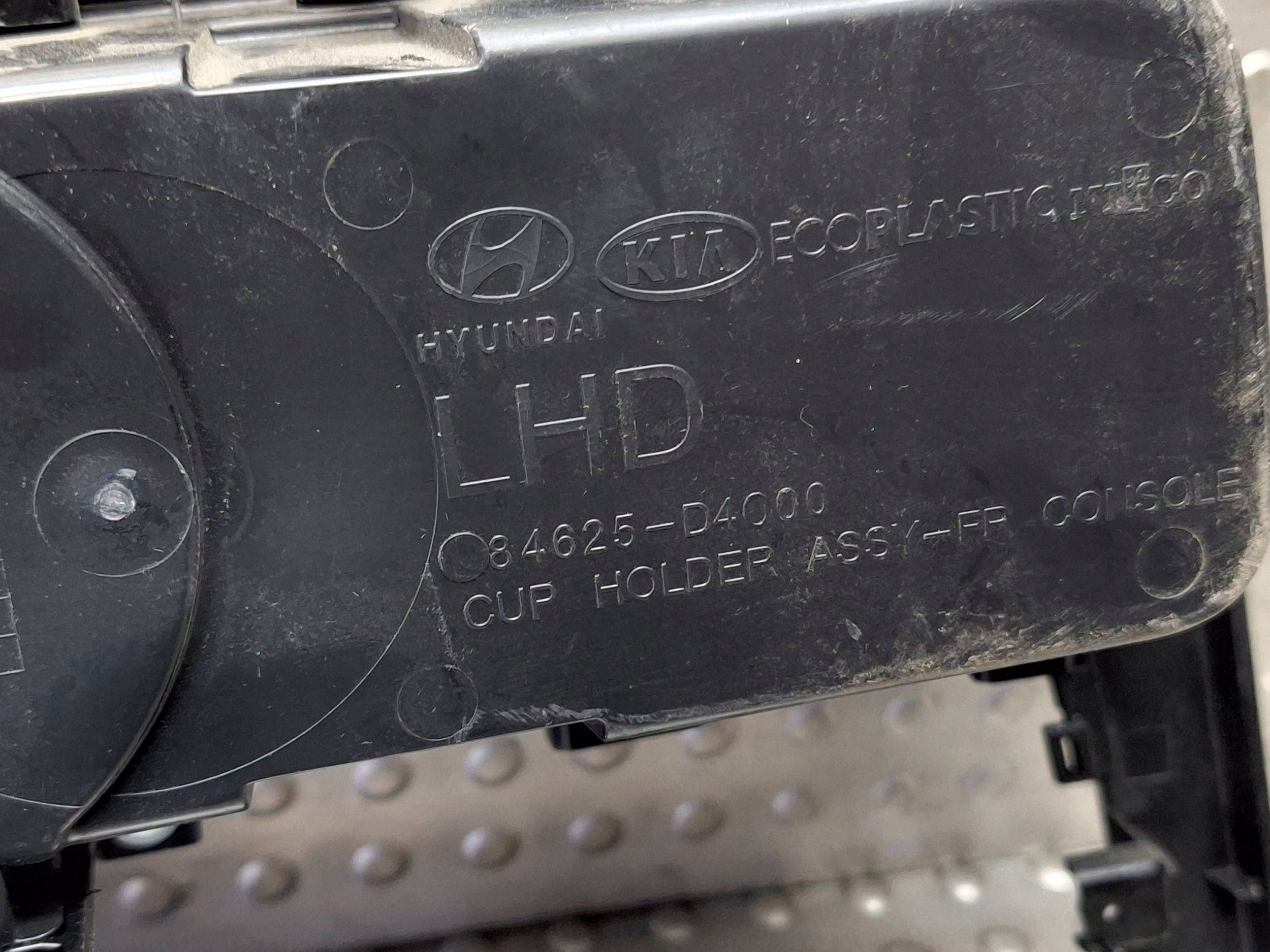 CUP Держатель на kia OPTIMA IV 15-20 84625-D4000