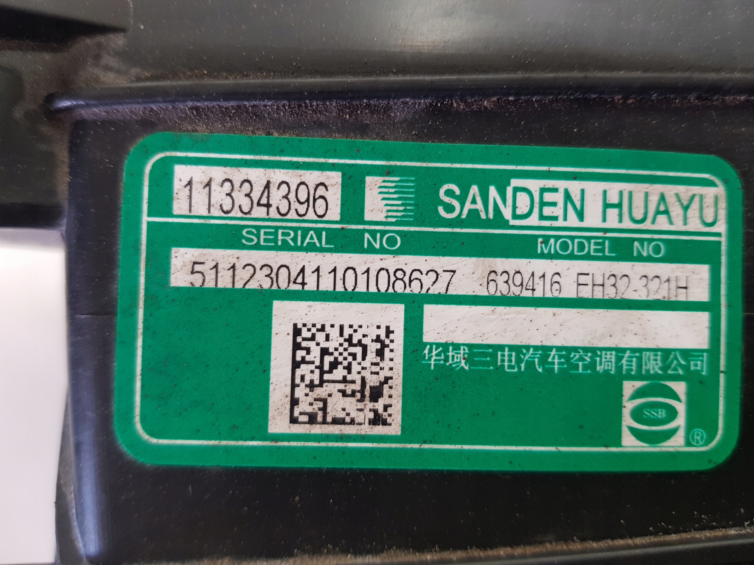 MG 4 EH32 heater EU EUROPA 11334396