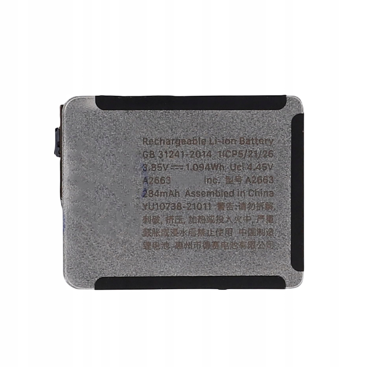 Bateria Ogniwo A2663 Akumulator do Apple Watch Series 7 gen. 41mm