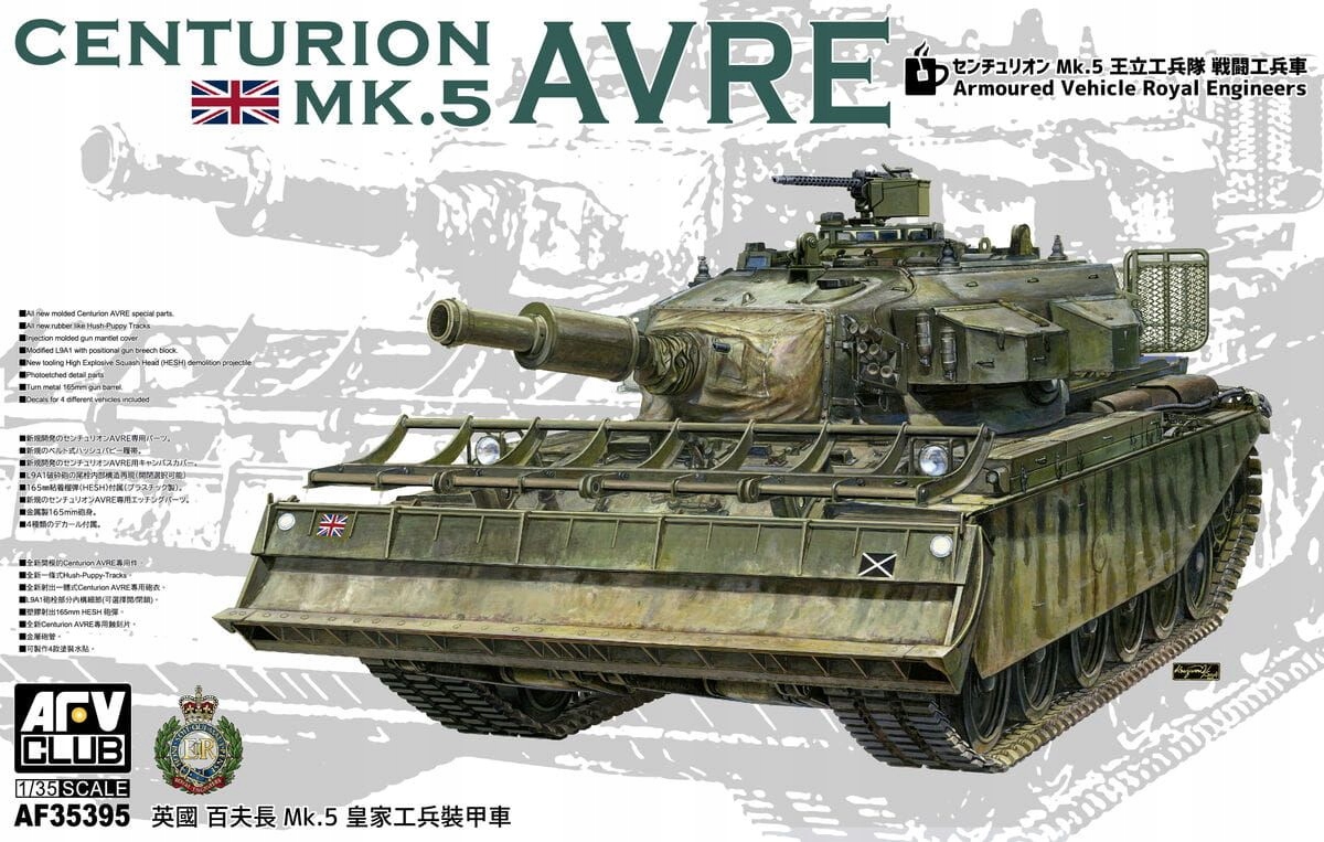Centurion Mk.5 Avre 1:35 Afv Club 35395