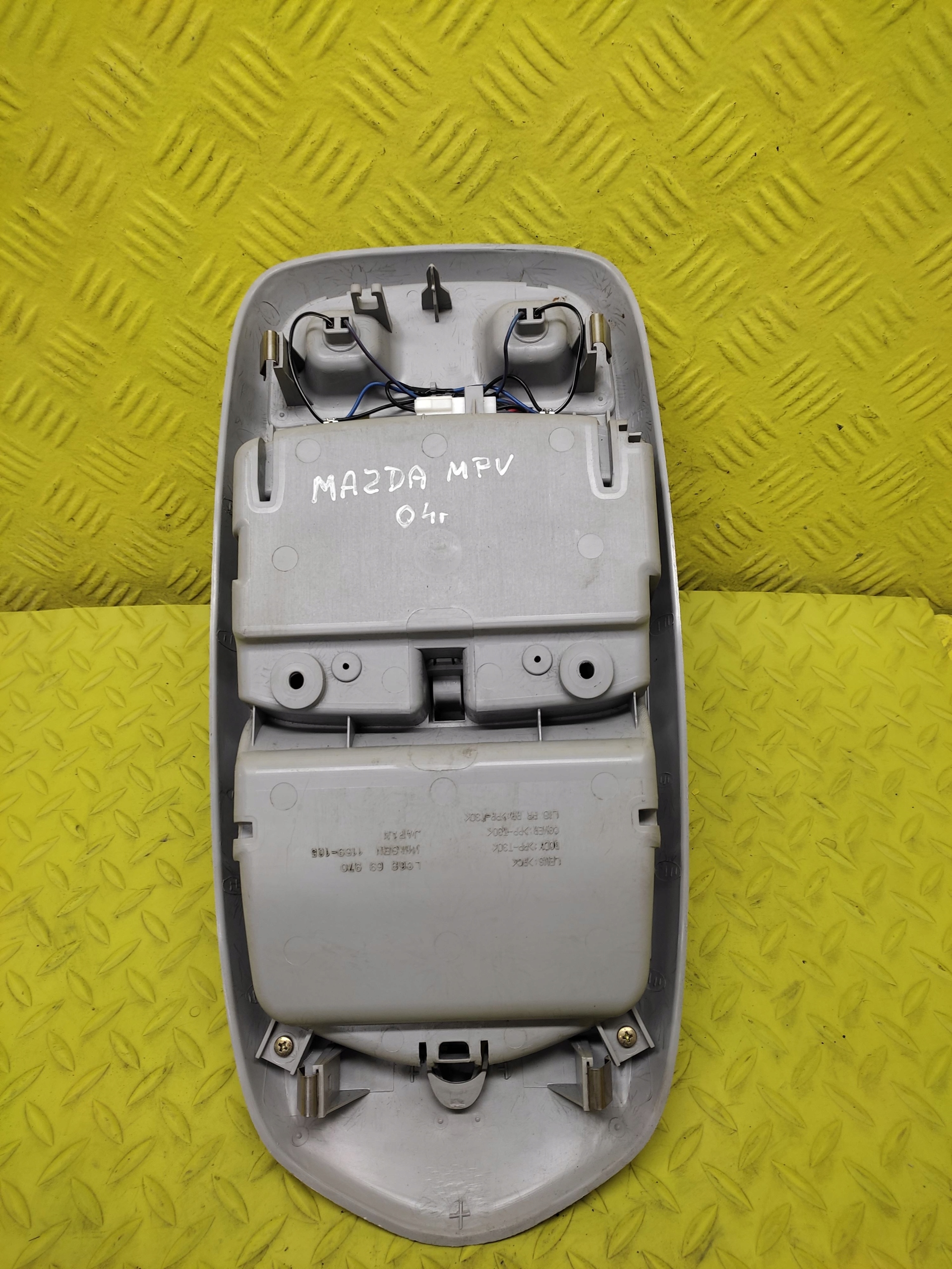 MAZDA MPV light lighting cabs