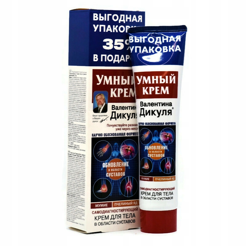 

Inteligentny Krem Mumio Jad Pszczeli Na Stawy