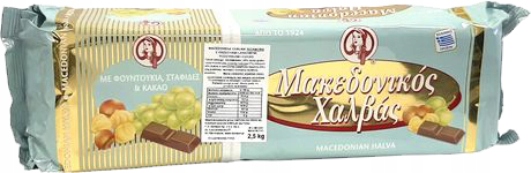 Pd Chałwa grecka Haitoglou z bakaliami i kakao macedońska 2500g