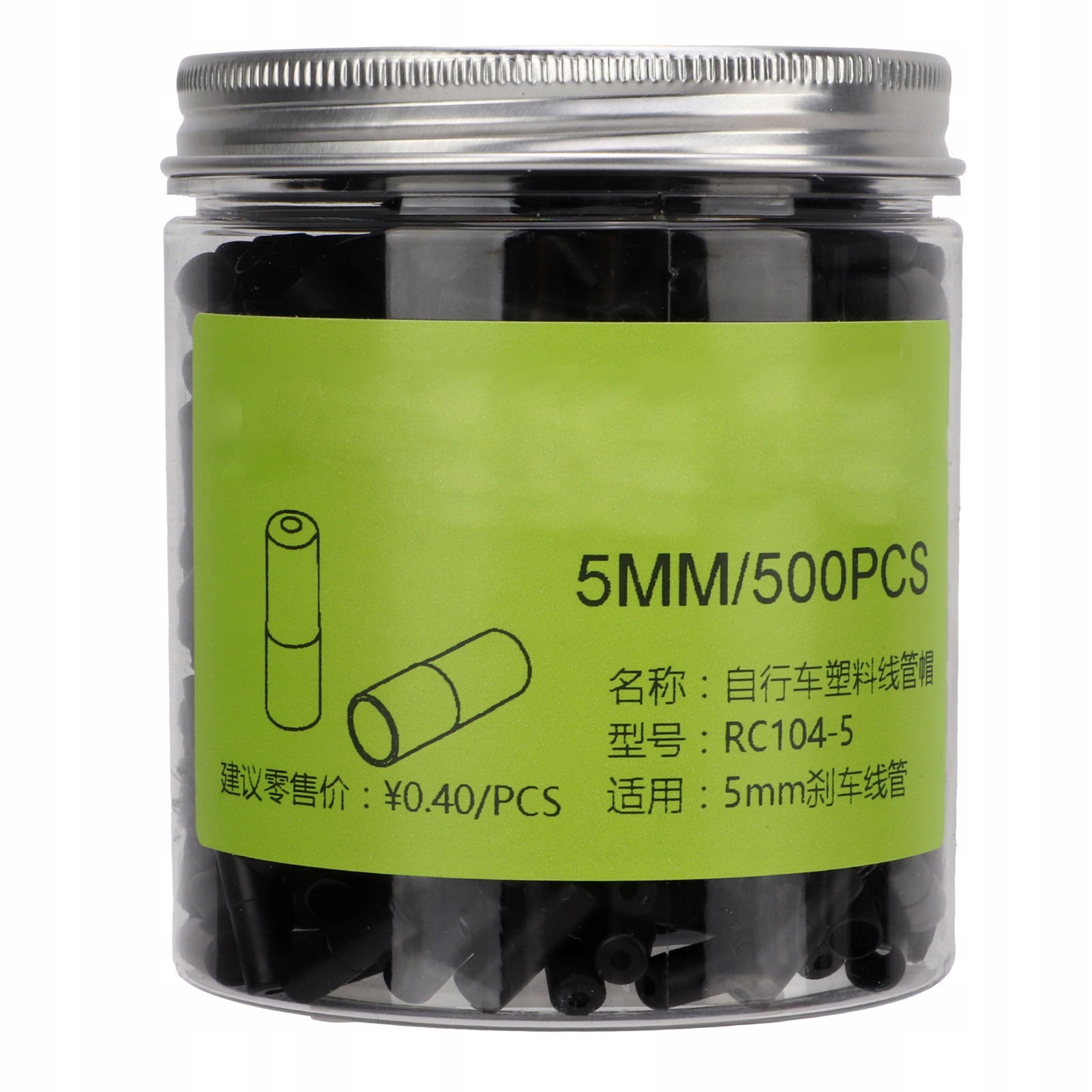 500PCS rowerowy plastikowe 5 mm kabel hamulca Wysoka wielka 8C
